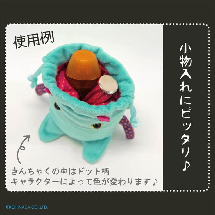 モケケ 巾着袋 きんちゃく | cinemacollection | 詳細画像2 