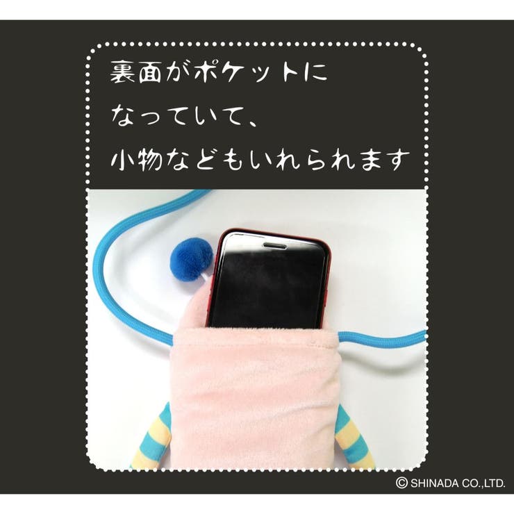 モケケ スマホポシェット スマホポーチ | cinemacollection | 詳細画像2 