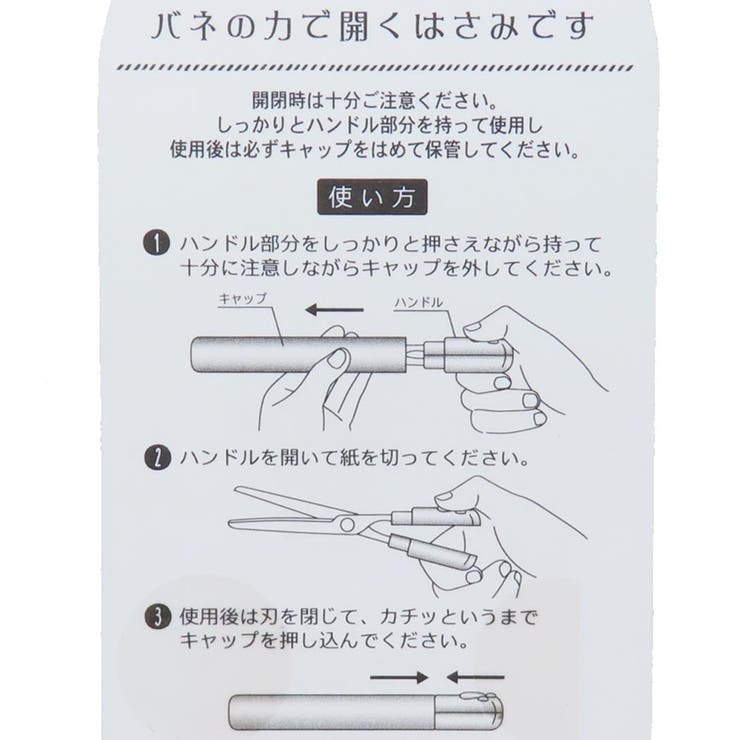 おててこれくしょん はさみ おてて | cinemacollection | 詳細画像5 