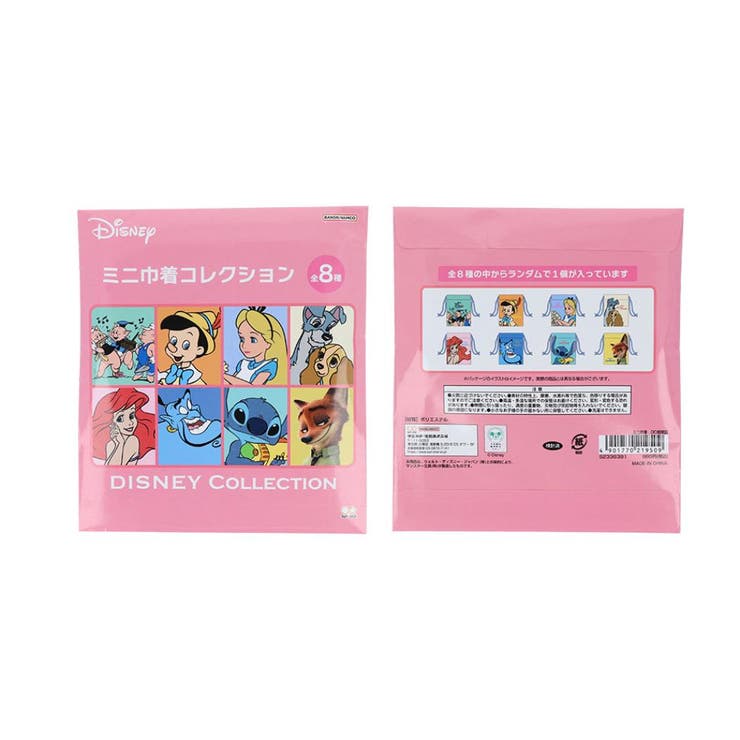 ディズニーキャラクター 巾着袋 ミニ巾着 | cinemacollection | 詳細画像2 