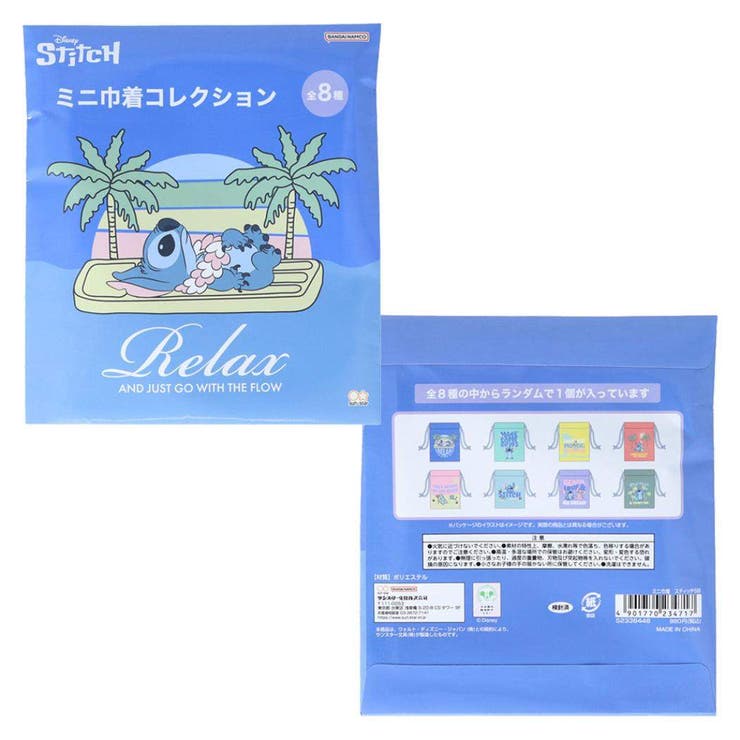 リロ＆スティッチ 巾着袋 ミニ巾着 | cinemacollection | 詳細画像2 