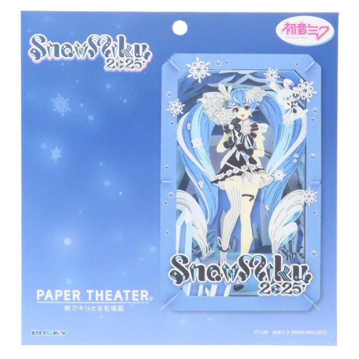 初音ミク ペーパークラフトキット PAPER | cinemacollection | 詳細画像1 
