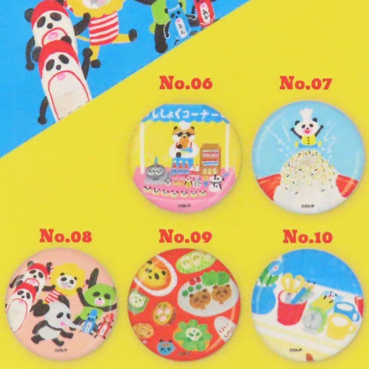 【お茶丸】吉田山田大百科アニバーサリー盤とパンダ缶バッジ2個セット お茶丸】吉田山田大百科アニバーサリー盤とパンダ缶バッジ2個