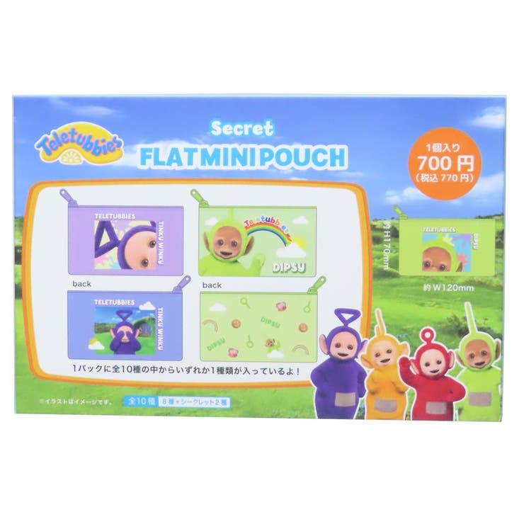 テレタビーズ ミニポーチ シークレットフラットミニポーチ | cinemacollection | 詳細画像1 