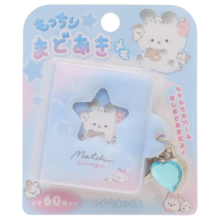 メモ帳 もっちりまどあきメモ もっちりうさ | cinemacollection | 詳細画像1