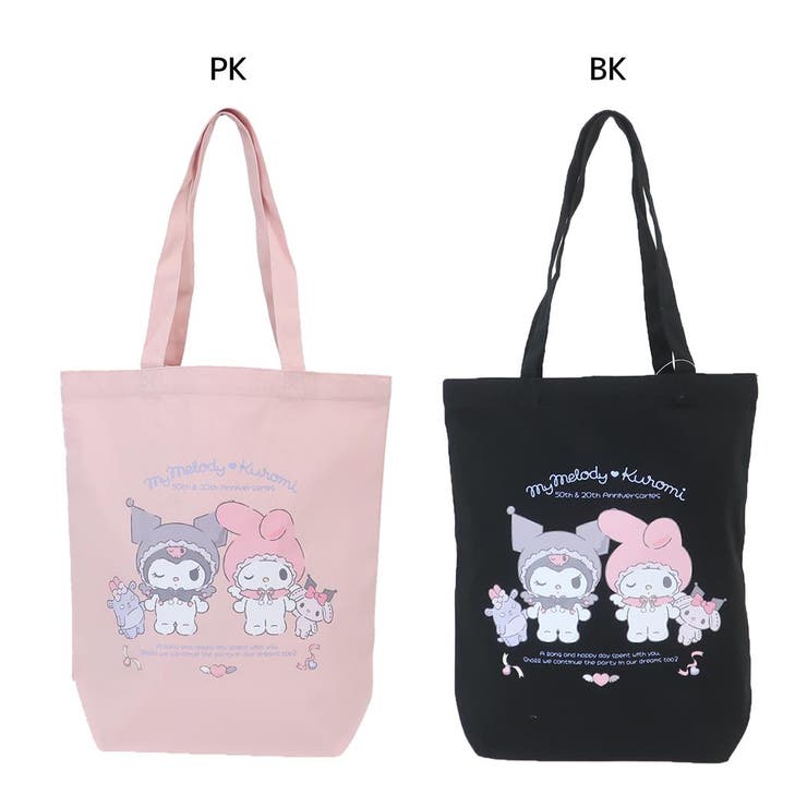 マイメロディ＆クロミ 手提げかばん トートバッグ[品番：BREW0187119