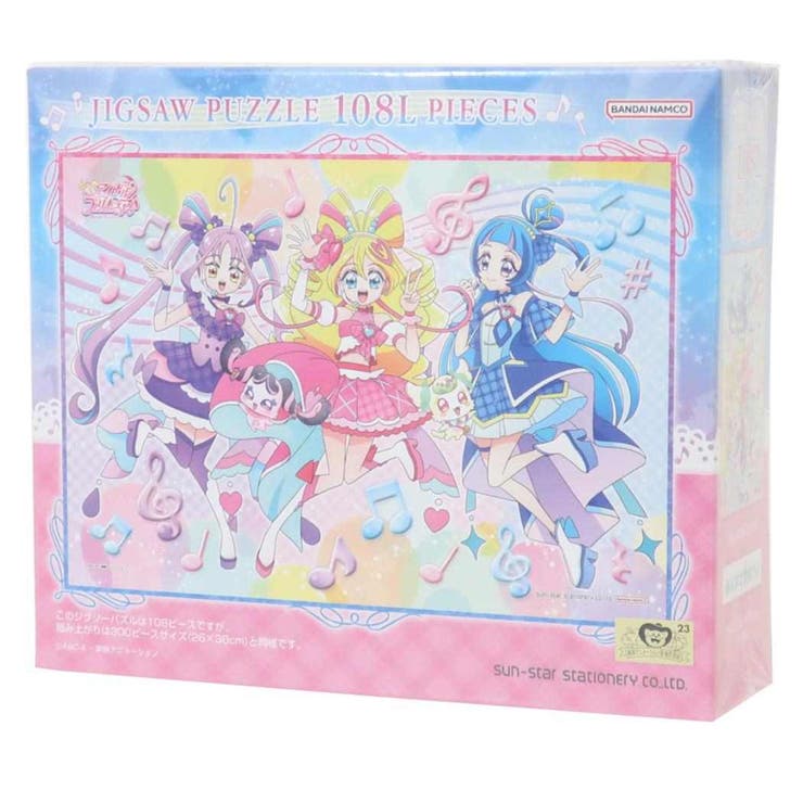 キミとアイドルプリキュア パズル ジグソーパズル108ラージピース[品番
