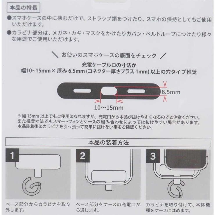 ポケットモンスター スマホアクセ マルチリングプラス | cinemacollection | 詳細画像4 