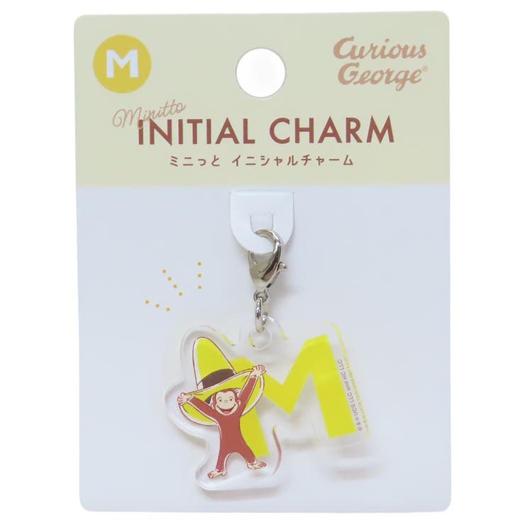 おさるのジョージ ファスナーマスコット ミニっとイニシャルチャーム | cinemacollection | 詳細画像1 
