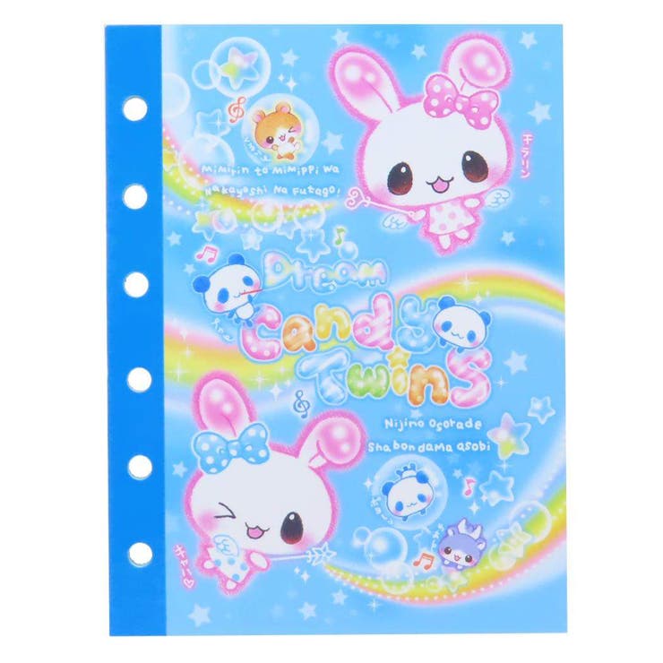 平成レトロ ハムスター シール帳 シールブック 文房具 雲 星