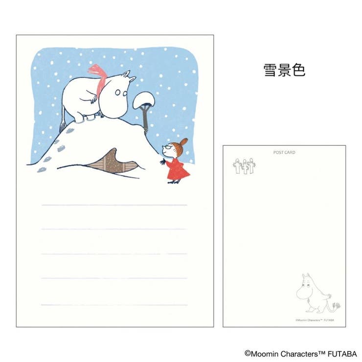 ムーミン POSTCARD 季節のムーミンはがき | cinemacollection | 詳細画像1 