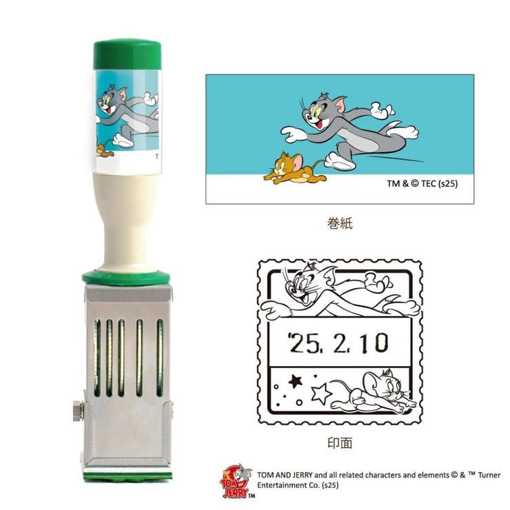 トムとジェリー 日付スタンプ 日付印 | cinemacollection | 詳細画像1 