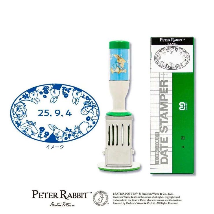 ピーターラビット 日付スタンプ 日付印 | cinemacollection | 詳細画像7 