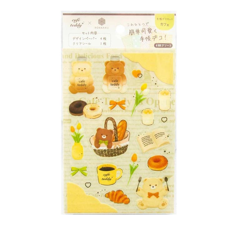 ROKKAKU x cafe | cinemacollection | 詳細画像1 