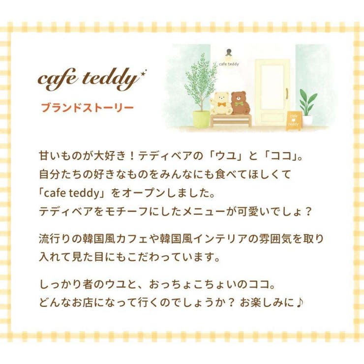 ROKKAKU x cafe | cinemacollection | 詳細画像9 