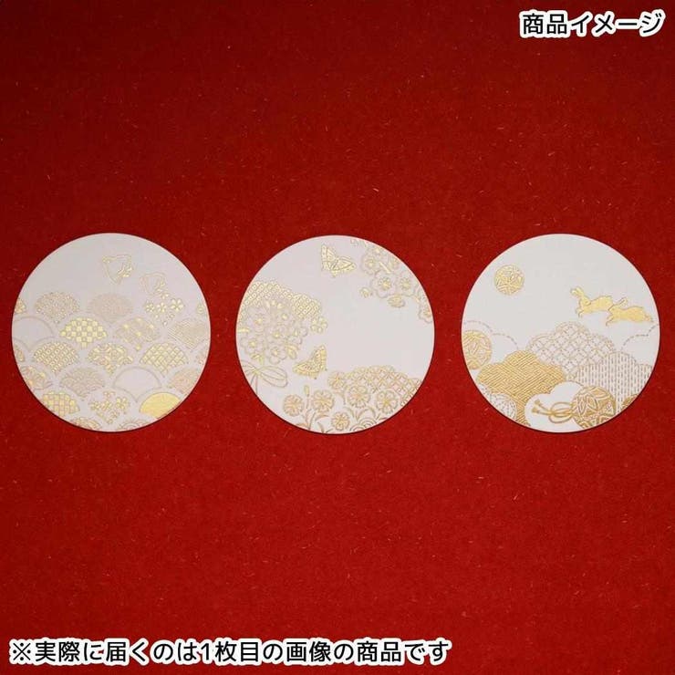 ROKKAKU テーブルウェア 箔押しコースター | cinemacollection | 詳細画像7 