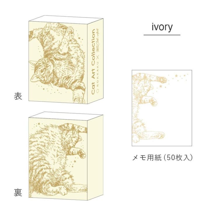 ROKKAKU x 365Cat | cinemacollection | 詳細画像5 