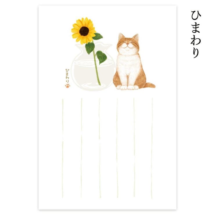 ROKKAKU POSTCARD 暑中はがき | cinemacollection | 詳細画像1 