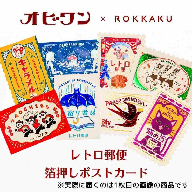 ROKKAKU x オビワン | cinemacollection | 詳細画像4 