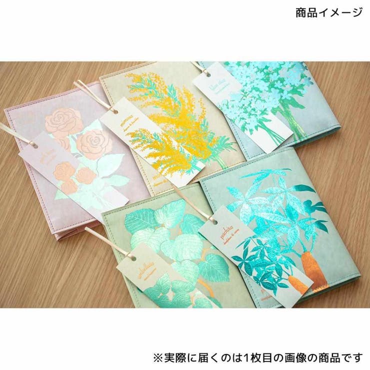 ROKKAKU Hakuoshi Botanical | cinemacollection | 詳細画像6 