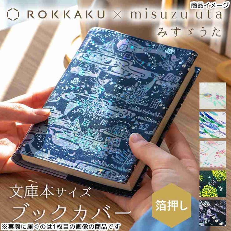 大切な本をまとめてお譲りします。8冊セット ごっち on X: 