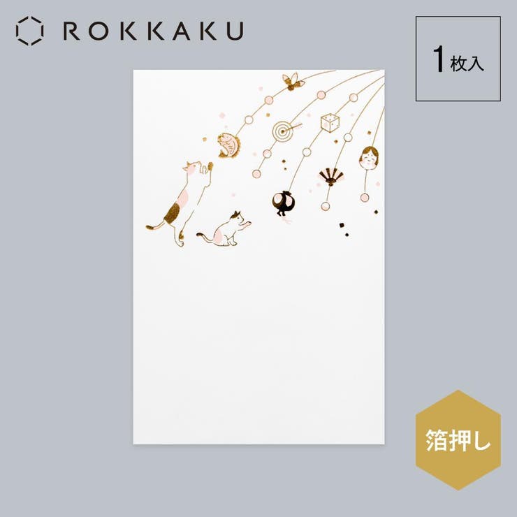 ROKKAKU こよみシリーズ POSTCARD | cinemacollection | 詳細画像2 