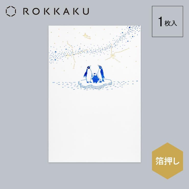 ROKKAKU こよみシリーズ POSTCARD | cinemacollection | 詳細画像2 