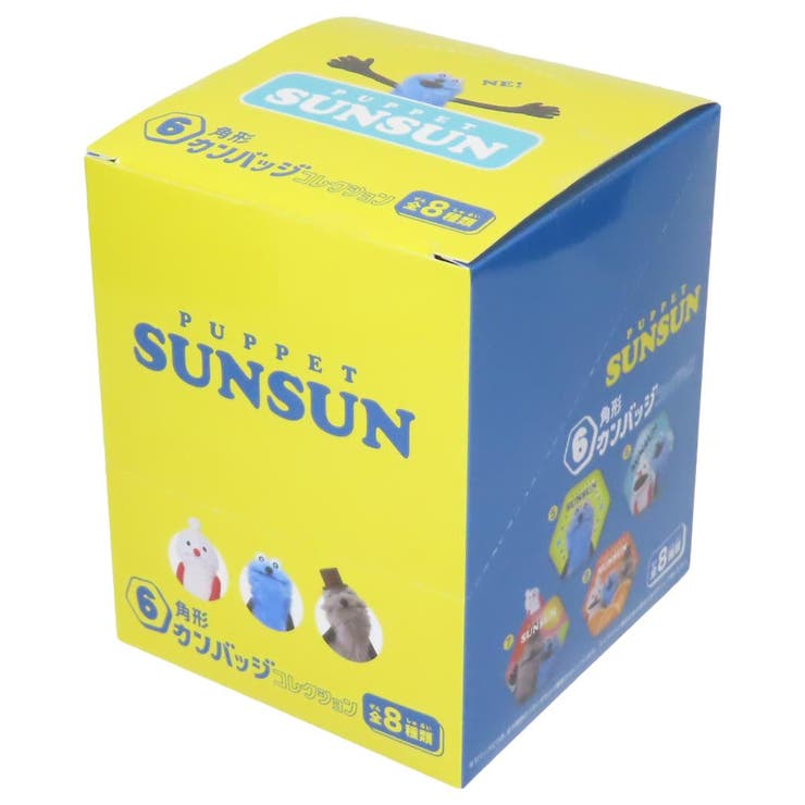 パペットスンスン 缶バッジ 6角形カンバッジコレクション | cinemacollection | 詳細画像1 