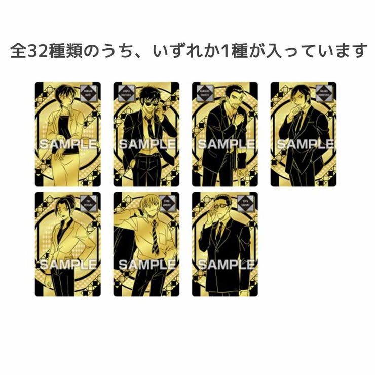 名探偵コナン コレクター雑貨 ホロピカカードコレクション2[品番