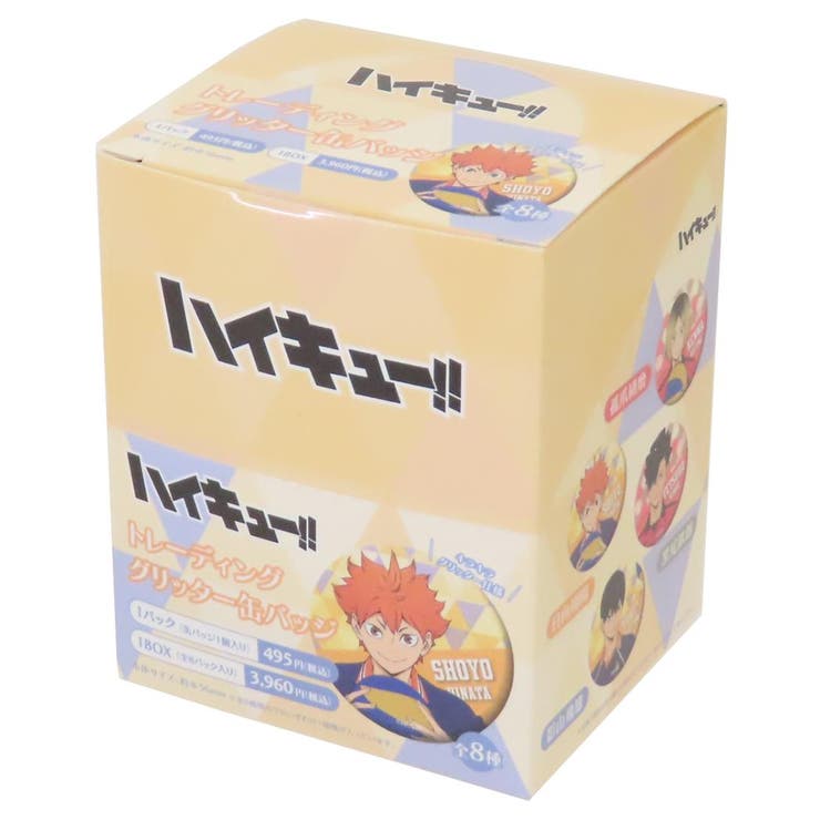 専用　新品 ハイキュー!! 缶バッジコレクション ドリンク版権 ６ボックス 専用 新品 ハイキュー!! 缶バッジコレクション ドリンク版権 6