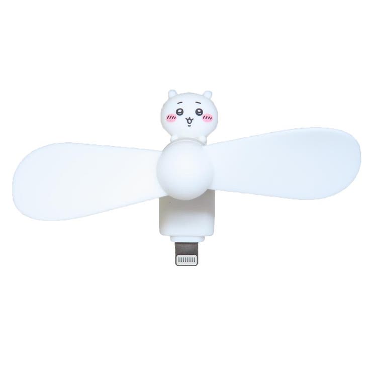 ちいかわ 携帯用扇風機 コネクタ付きミニクールファン | cinemacollection | 詳細画像1 