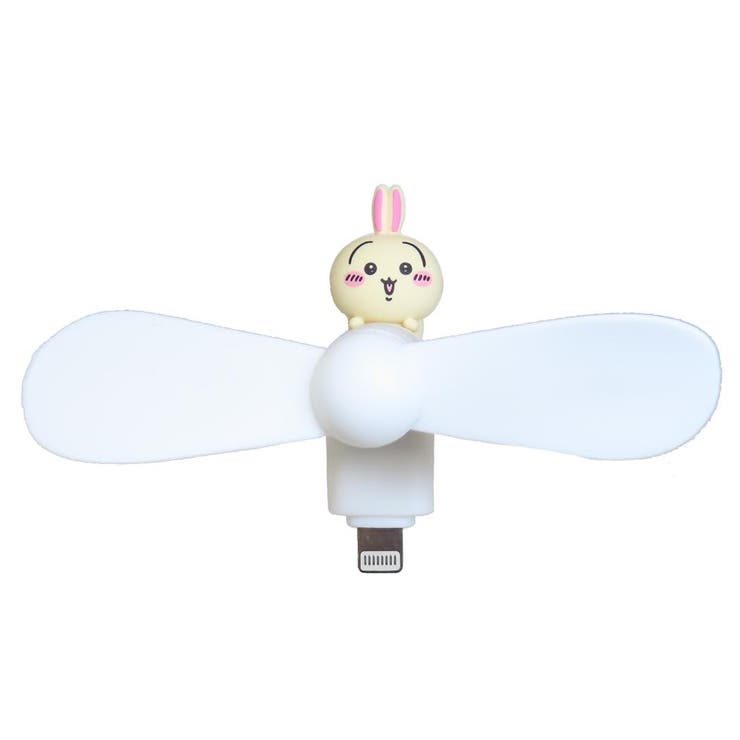ちいかわ 携帯用扇風機 コネクタ付きミニクールファン | cinemacollection | 詳細画像1 