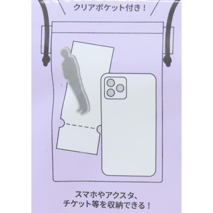 クロミ スマホポーチ IIIIpocket | cinemacollection | 詳細画像5 
