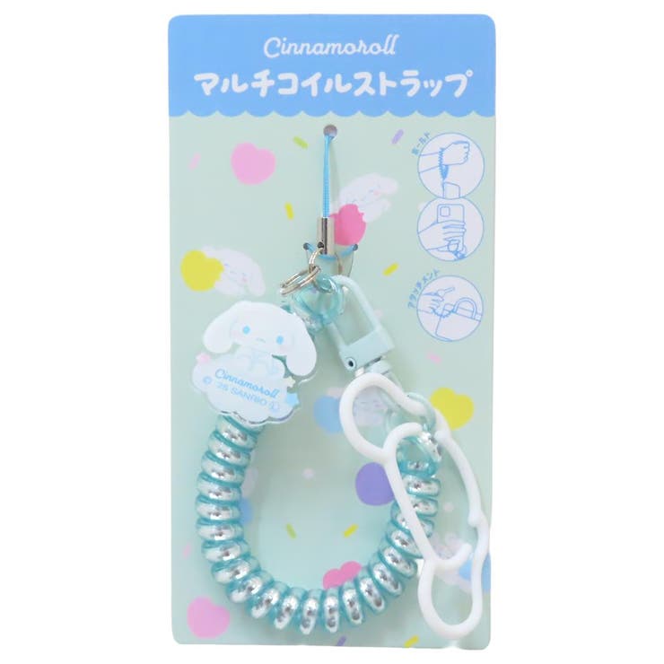 シナモロール スマホアクセ マルチコイルストラップ | cinemacollection | 詳細画像1 