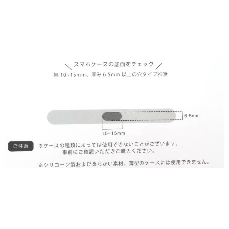 トムとジェリー スマホアクセ チーズ型スマホストラップ | cinemacollection | 詳細画像5 