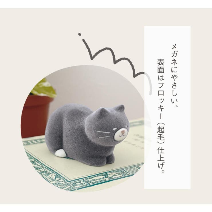 Nekochill ねこちる 眼鏡スタンド | cinemacollection | 詳細画像3 