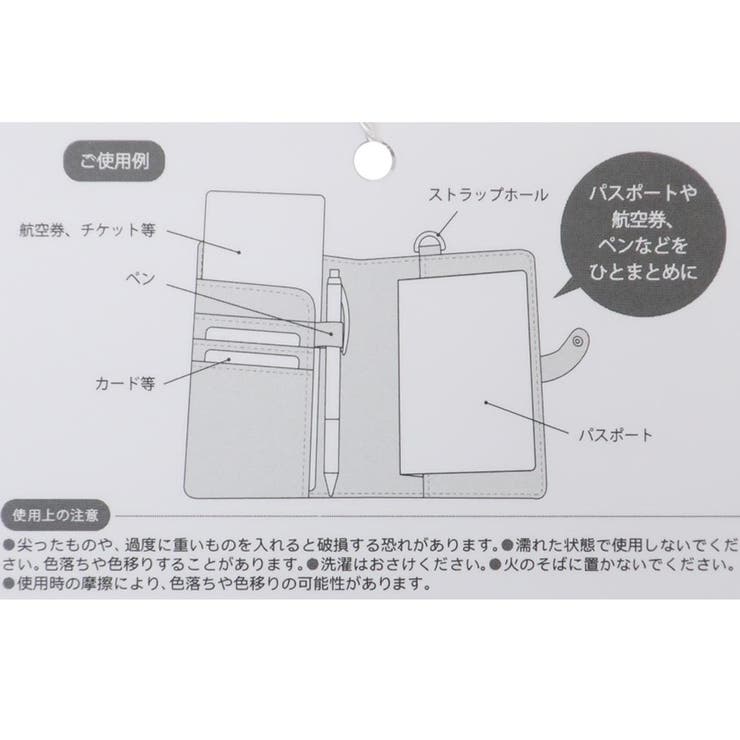 スヌーピー カードケース パスポートケース | cinemacollection | 詳細画像5 