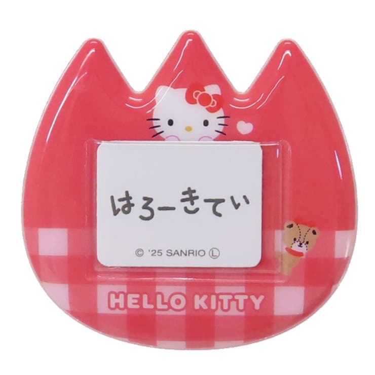 ハローキティ ネームクリップ おなまえバッジ | cinemacollection | 詳細画像1 