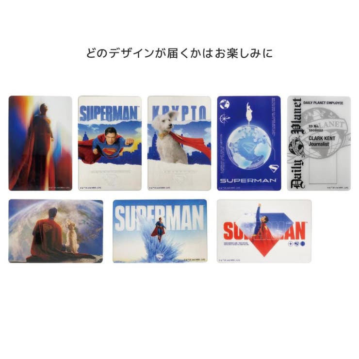 SUPERMAN スーパーマン コレクター雑貨 | cinemacollection | 詳細画像1 