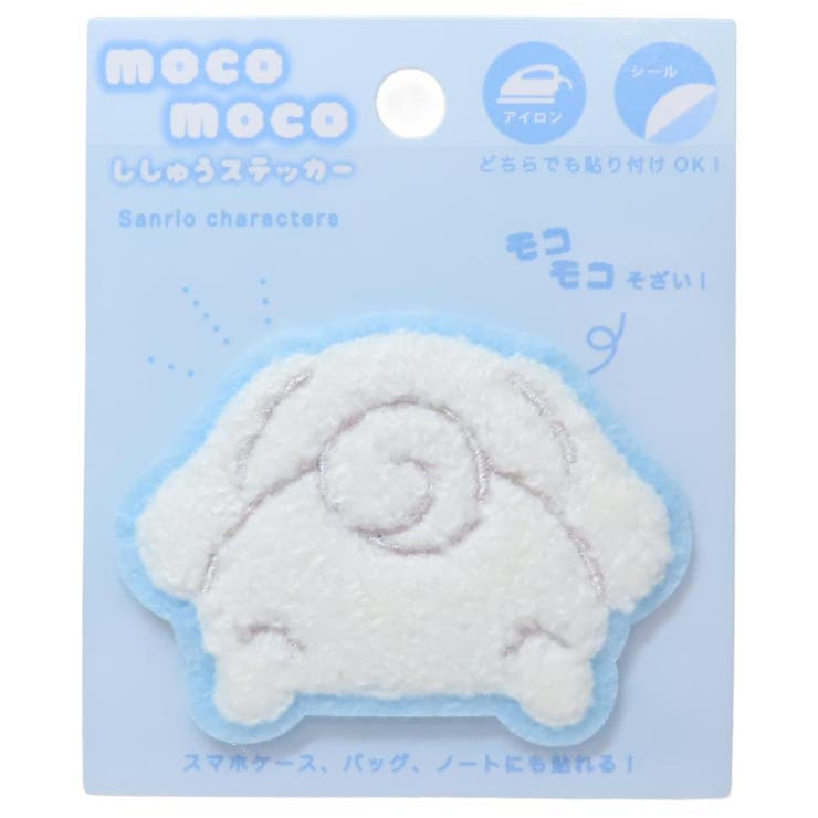 シナモロール ワッペン モコモコ刺繍ステッカー | cinemacollection | 詳細画像1 