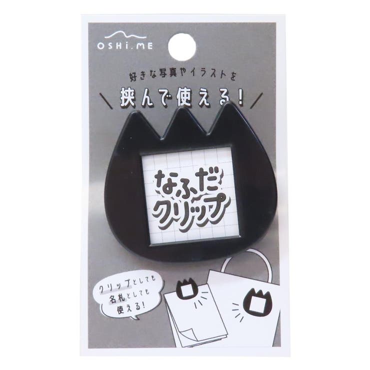 ネームクリップ なふだクリップ カミオジャパン | cinemacollection | 詳細画像10 