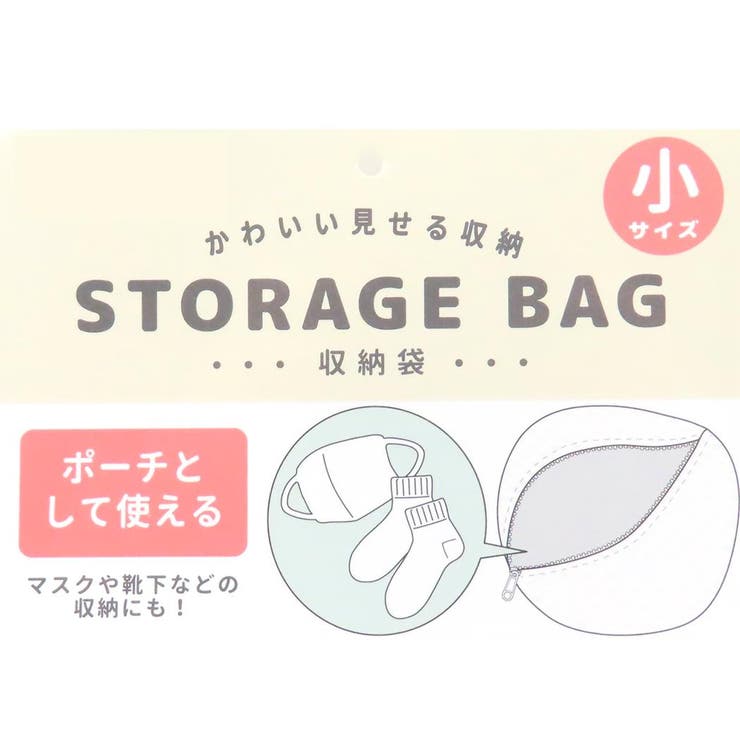スヌーピー ミニポーチ 収納袋 | cinemacollection | 詳細画像4 