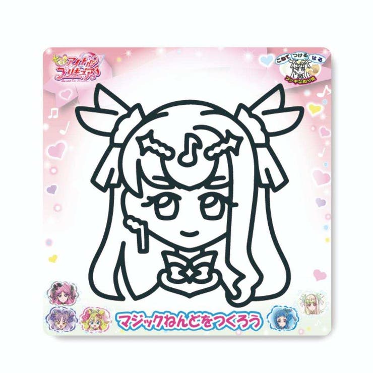 キミとアイドルプリキュア 知育玩具 マジックねんど | cinemacollection | 詳細画像1 