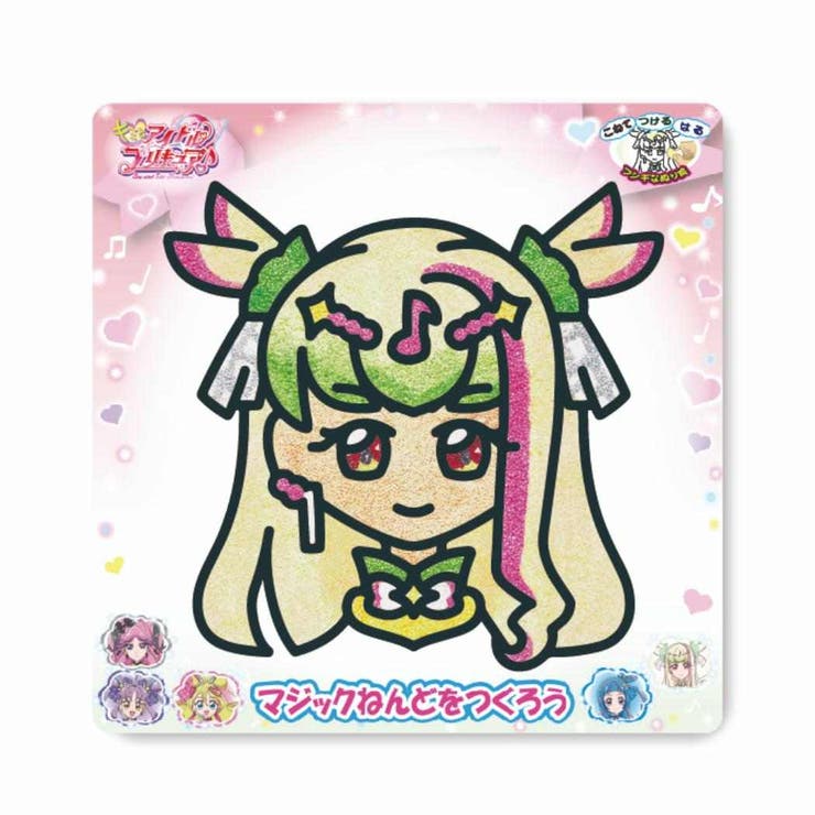 キミとアイドルプリキュア 知育玩具 マジックねんど | cinemacollection | 詳細画像2 