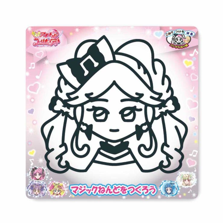 キミとアイドルプリキュア 知育玩具 マジックねんど | cinemacollection | 詳細画像1 