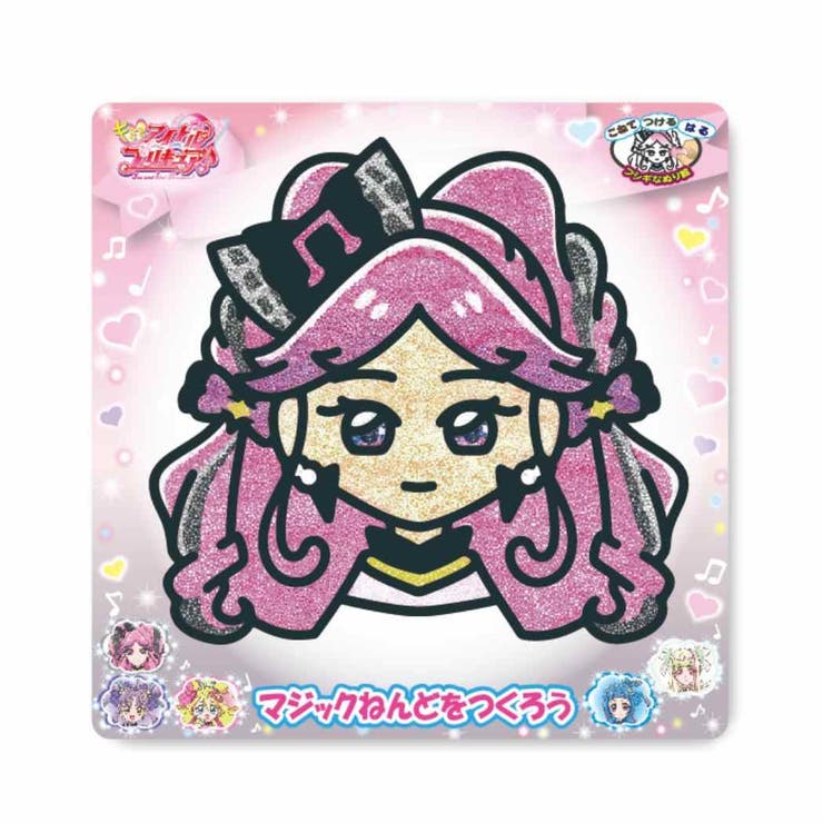 キミとアイドルプリキュア 知育玩具 マジックねんど | cinemacollection | 詳細画像2 
