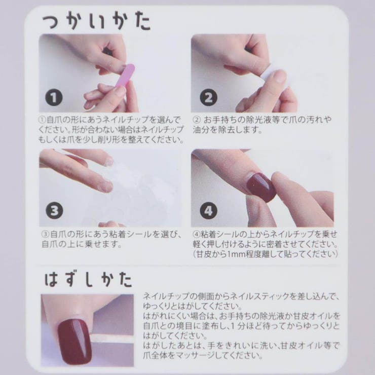 サンリオキャラクターズ コスメ雑貨 サンリオネイルチップ | cinemacollection | 詳細画像3 