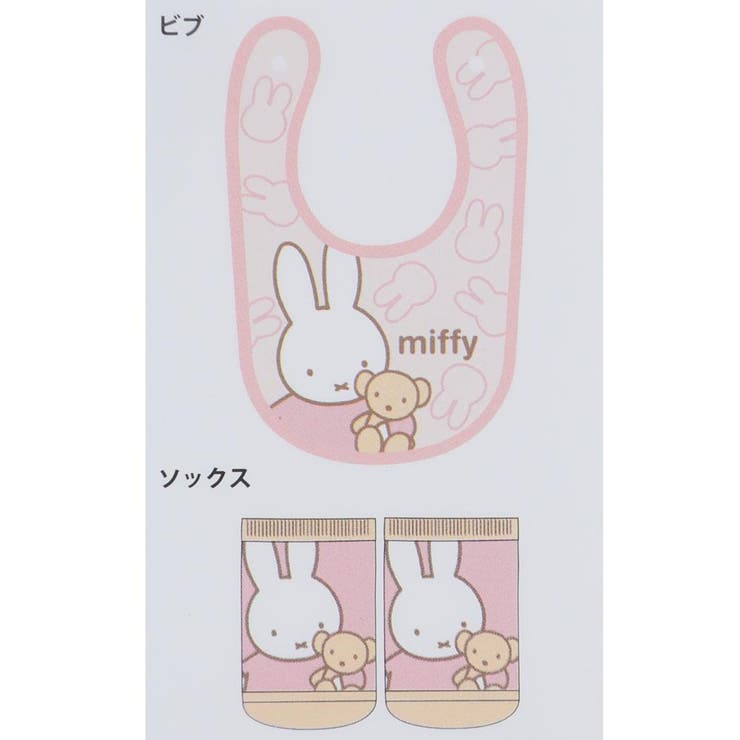 ミッフィー ベビー用品 ベビーセット | cinemacollection | 詳細画像2 