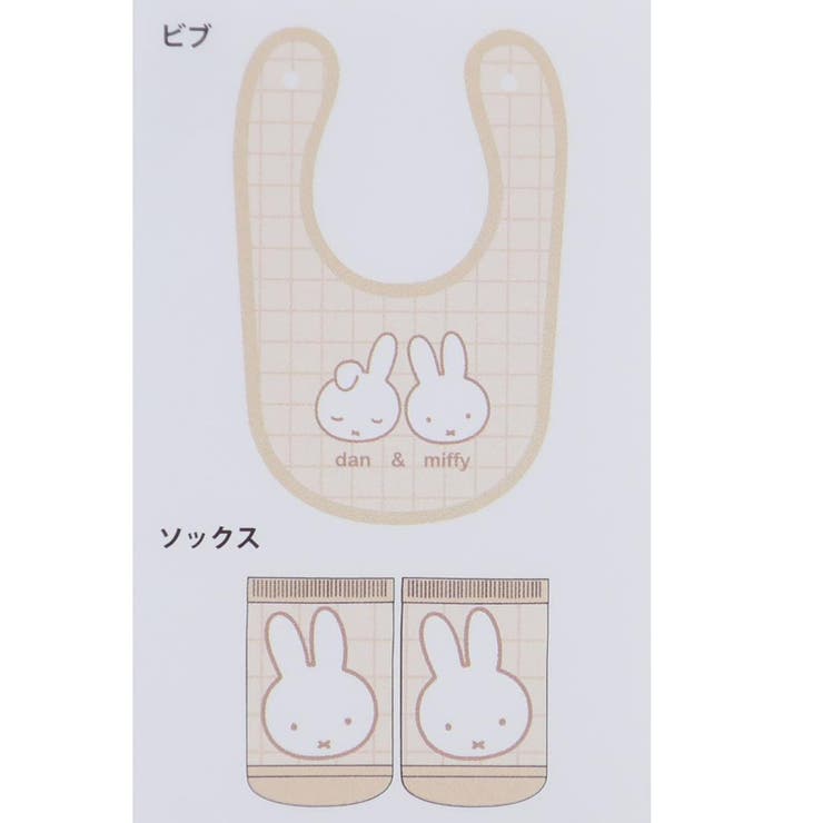 ミッフィー ベビー用品 ベビーセット | cinemacollection | 詳細画像2 