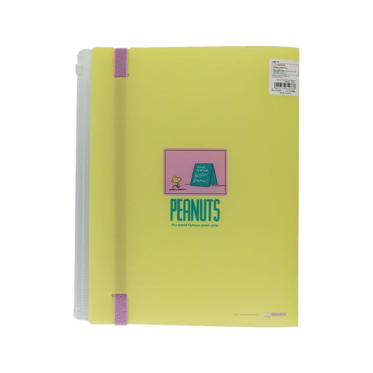 スヌーピー ポケットファイル ゴムバンド付クリアファイル5P＋F | cinemacollection | 詳細画像2 